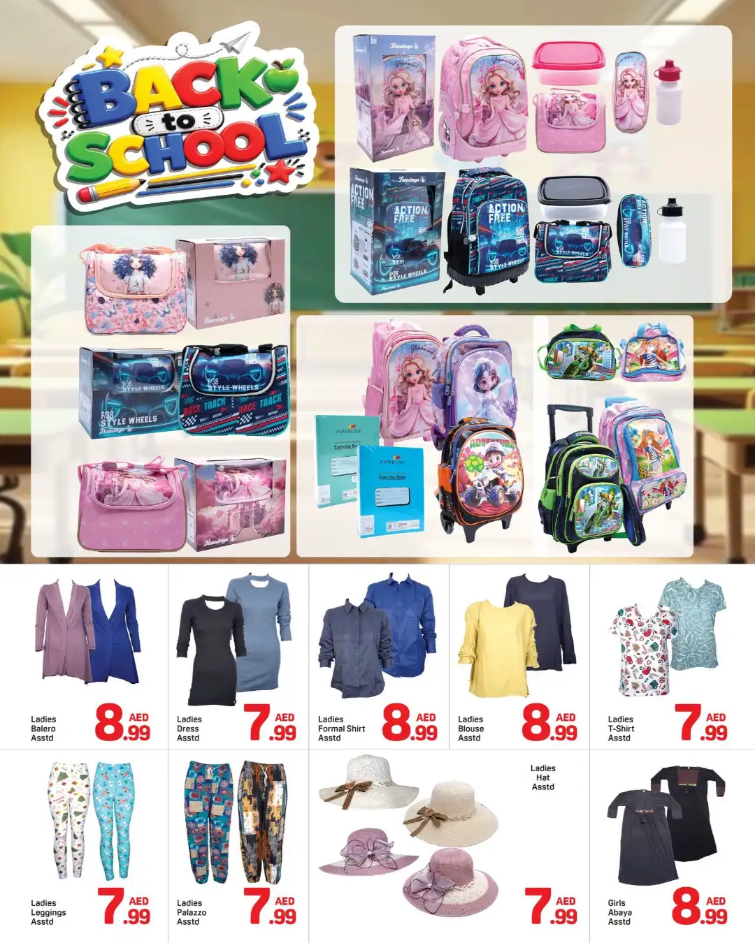 Day To Day BurJuman Offers | Back To School Deals page 7